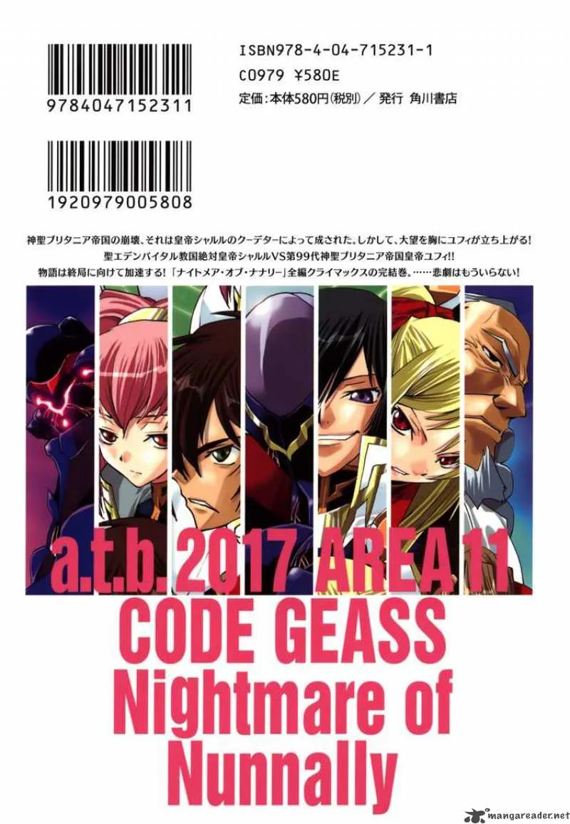 Code Geass - Nightmare of Nunnally Chapter 21 page 2