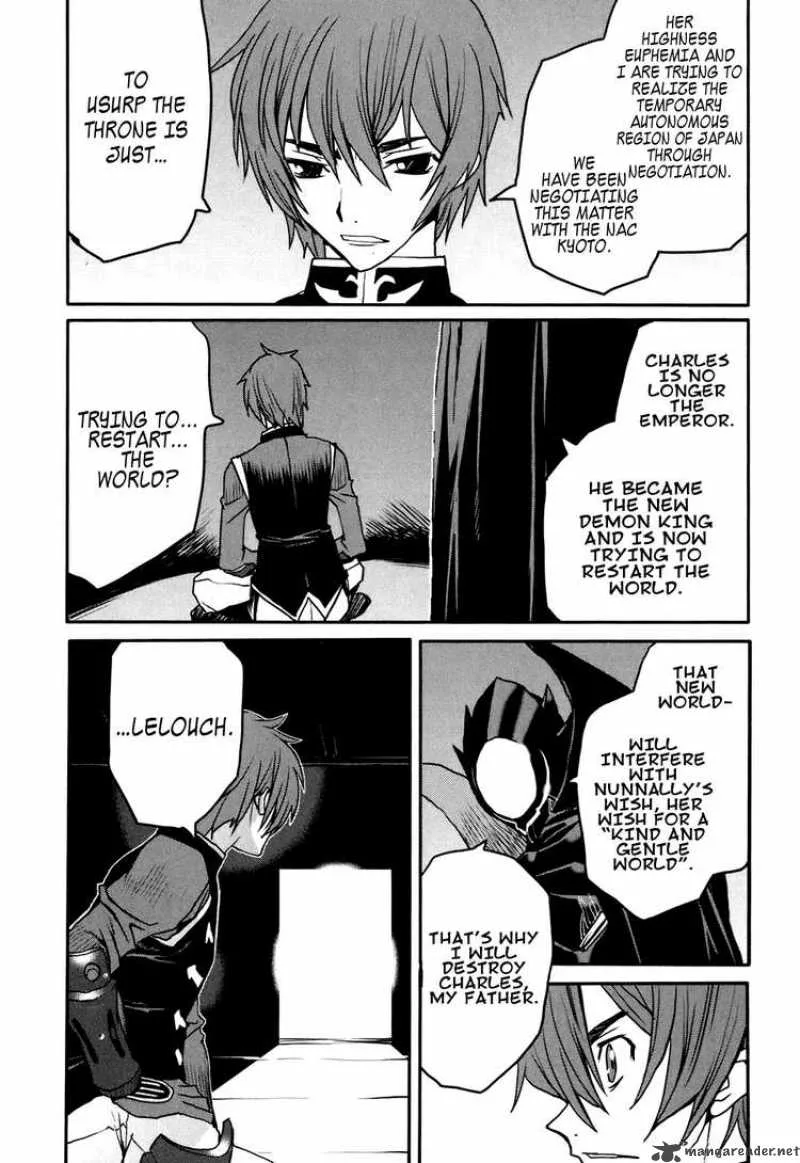 Code Geass - Nightmare of Nunnally Chapter 21 page 16