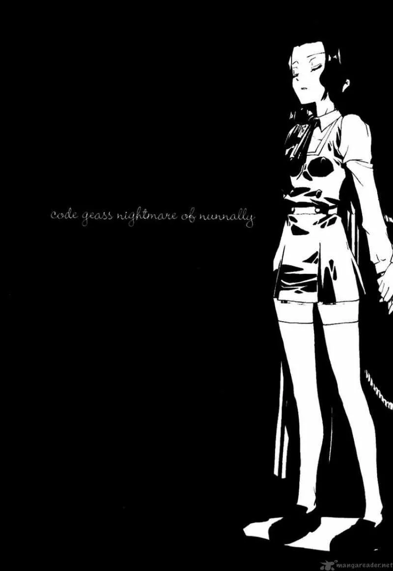 Code Geass - Nightmare of Nunnally Chapter 21 page 27