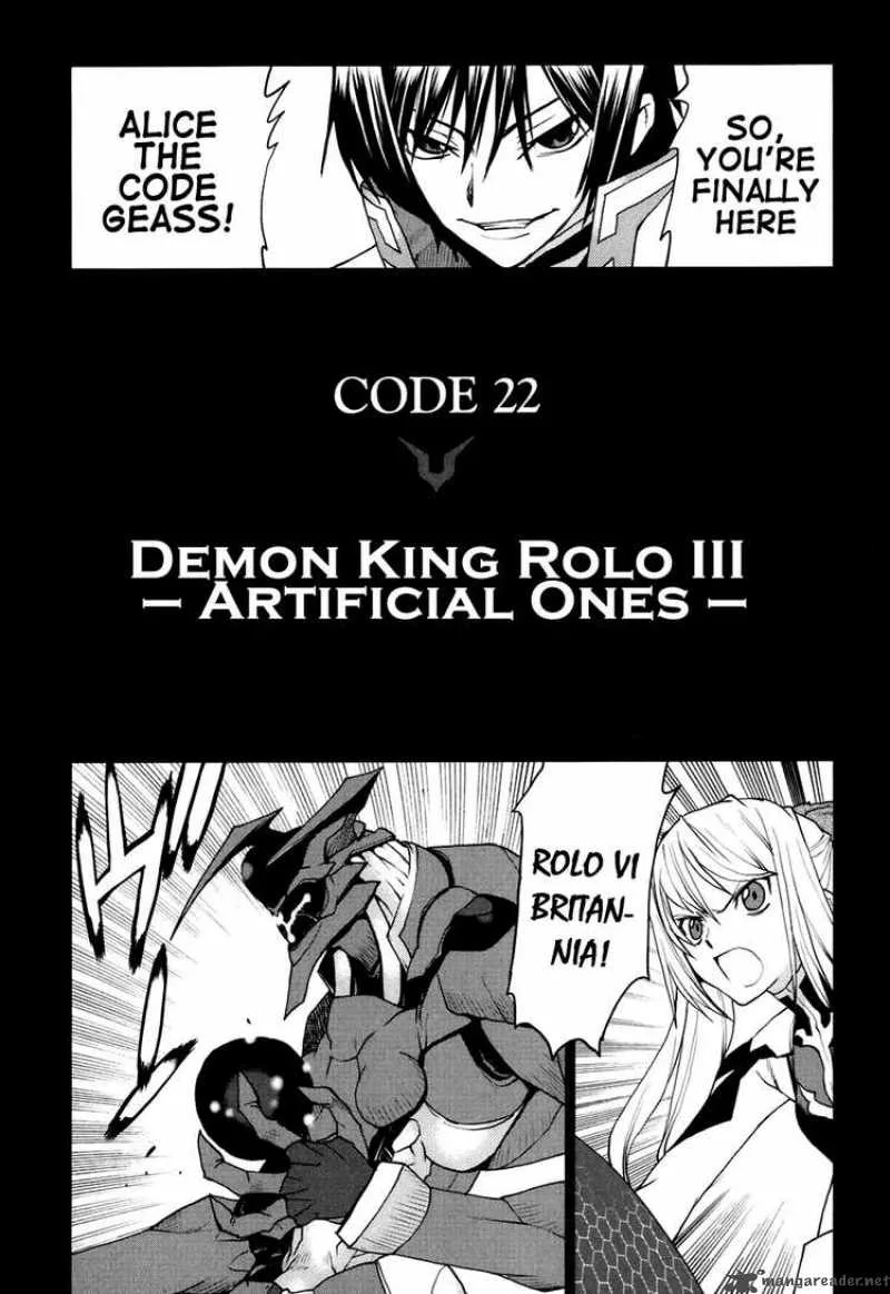 Code Geass - Nightmare of Nunnally Chapter 22 page 1