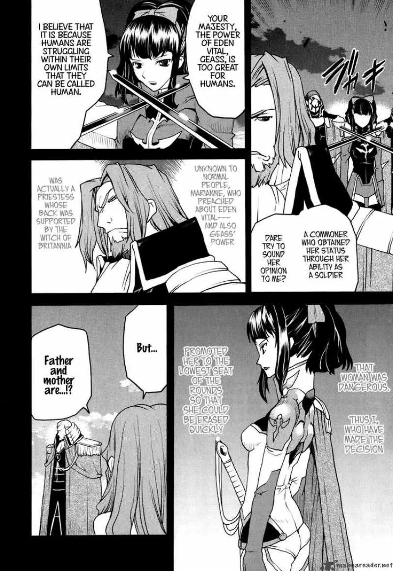Code Geass - Nightmare of Nunnally Chapter 24 page 22