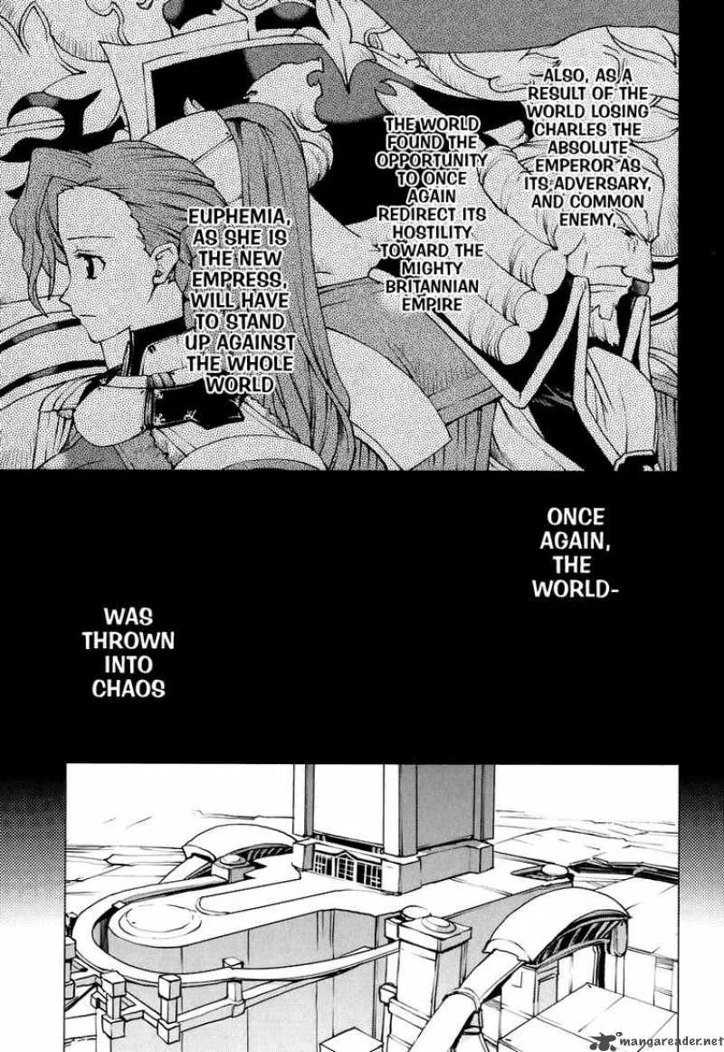Code Geass - Nightmare of Nunnally Chapter 26 page 3