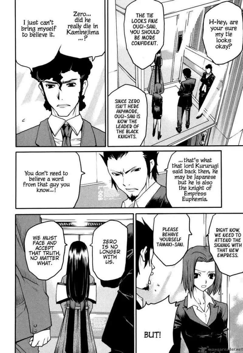 Code Geass - Nightmare of Nunnally Chapter 26 page 4