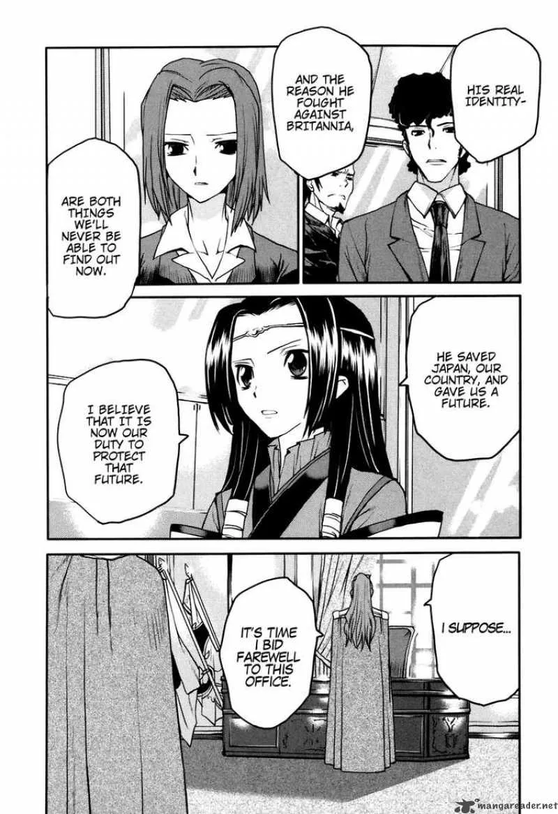 Code Geass - Nightmare of Nunnally Chapter 26 page 5