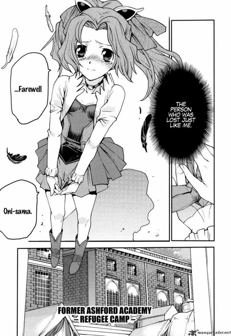Code Geass - Nightmare of Nunnally Chapter 26 page 15