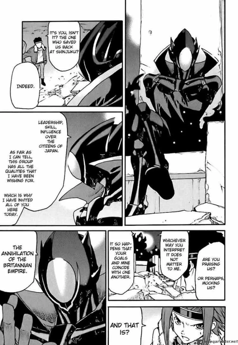 Code Geass - Nightmare of Nunnally Chapter 3 page 17