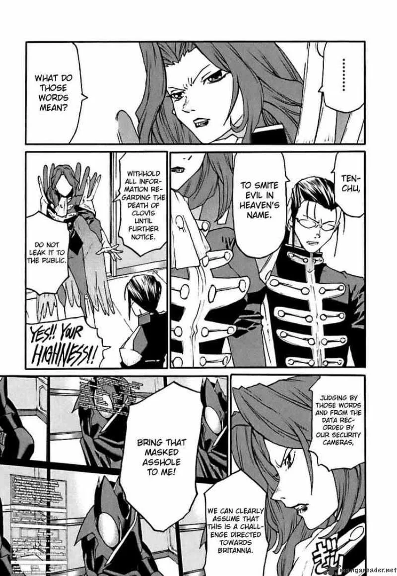 Code Geass - Nightmare of Nunnally Chapter 3 page 3
