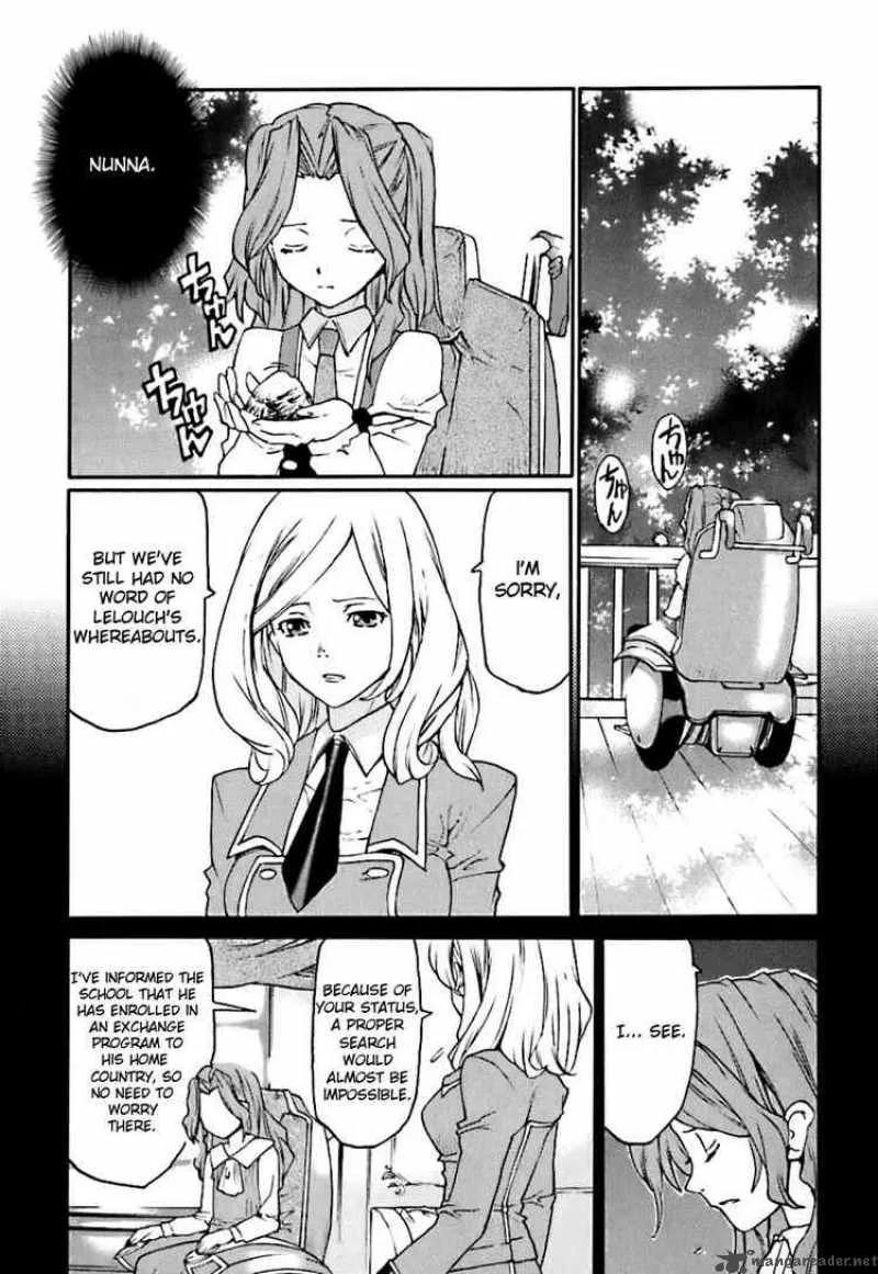 Code Geass - Nightmare of Nunnally Chapter 3 page 4