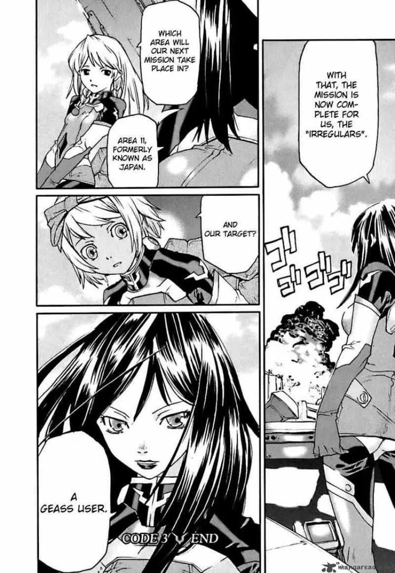 Code Geass - Nightmare of Nunnally Chapter 3 page 32
