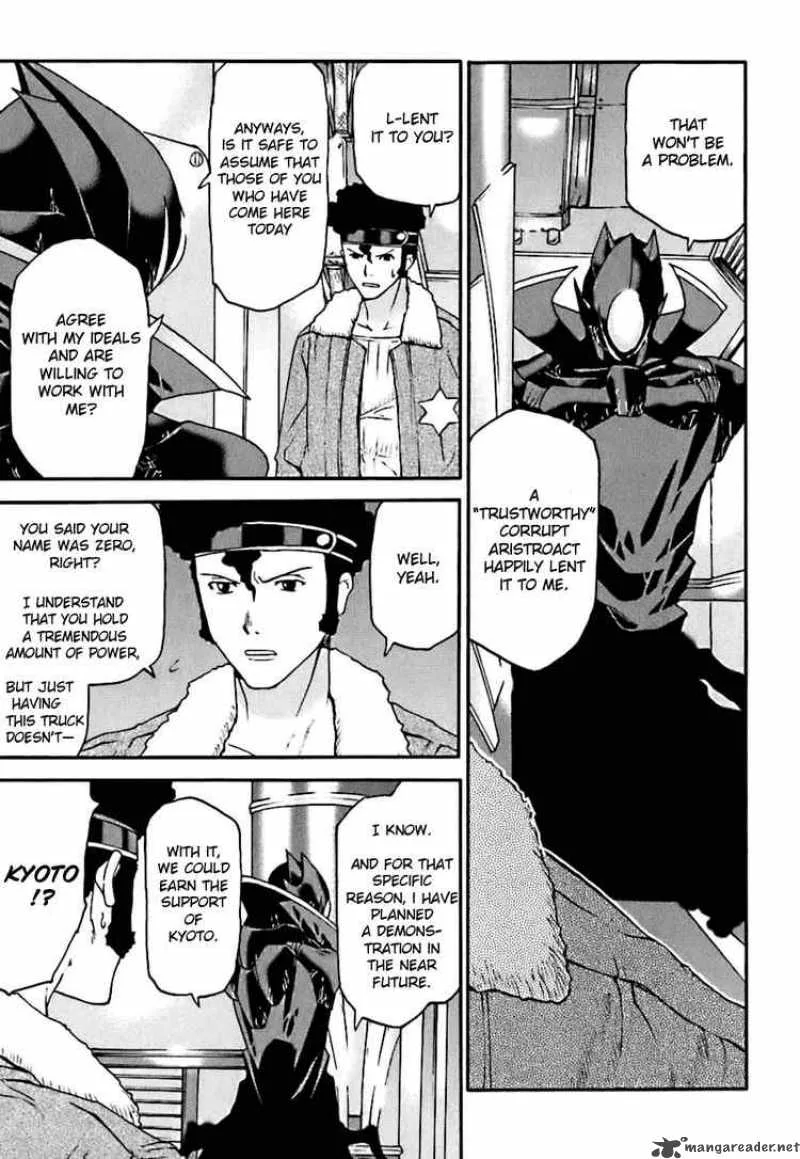 Code Geass - Nightmare of Nunnally Chapter 4 page 10