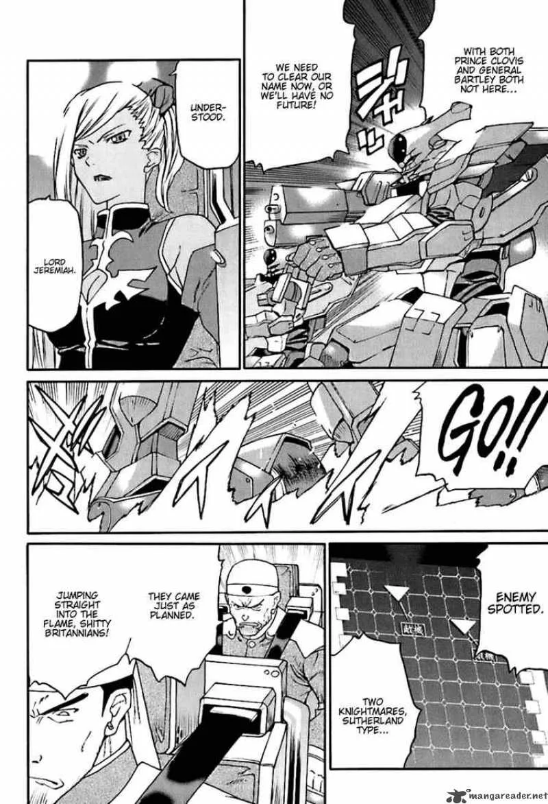 Code Geass - Nightmare of Nunnally Chapter 5 page 8