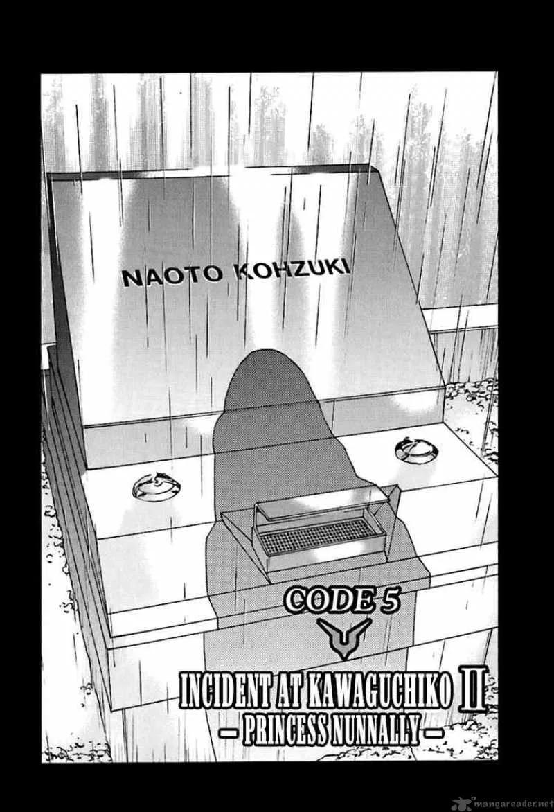 Code Geass - Nightmare of Nunnally Chapter 5 page 1