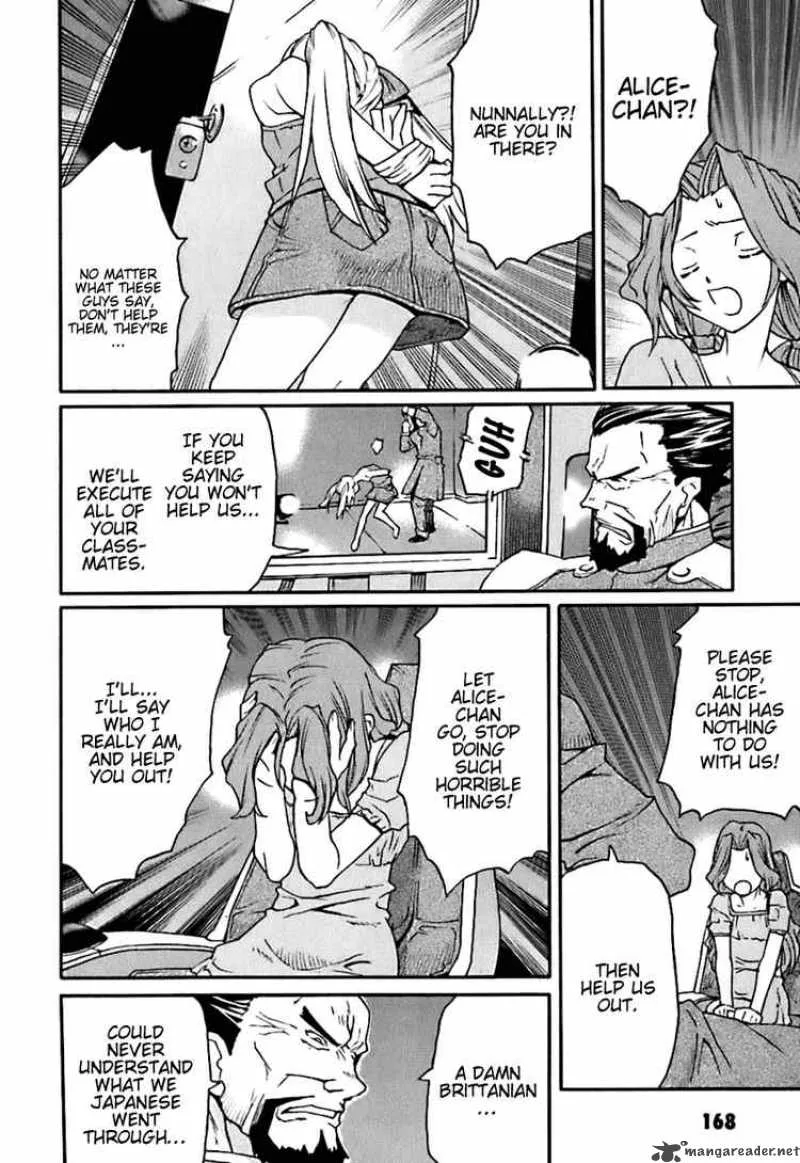Code Geass - Nightmare of Nunnally Chapter 5 page 24