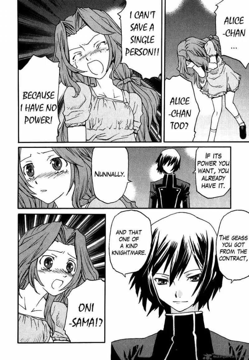 Code Geass - Nightmare of Nunnally Chapter 6 page 2