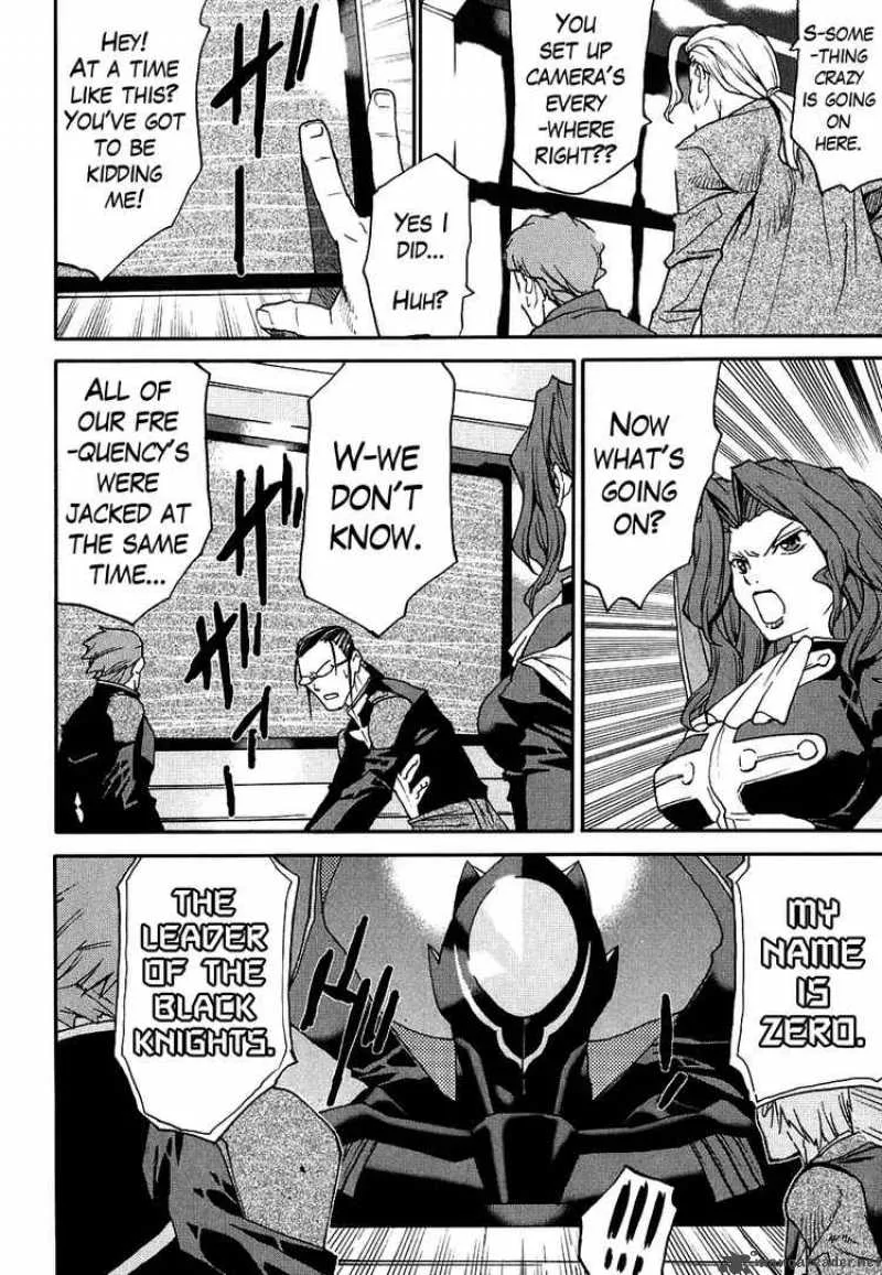 Code Geass - Nightmare of Nunnally Chapter 6 page 30