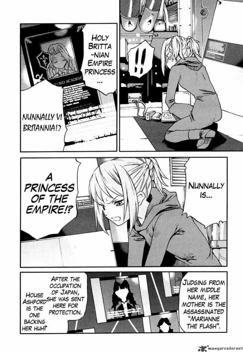 Code Geass - Nightmare of Nunnally Chapter 7 page 14