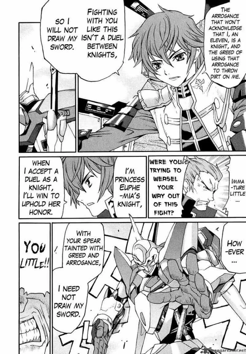 Code Geass - Nightmare of Nunnally Chapter 7 page 22