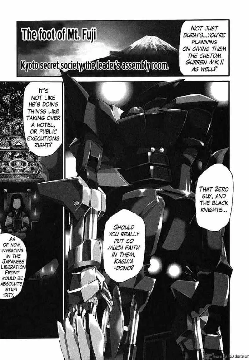 Code Geass - Nightmare of Nunnally Chapter 7 page 3