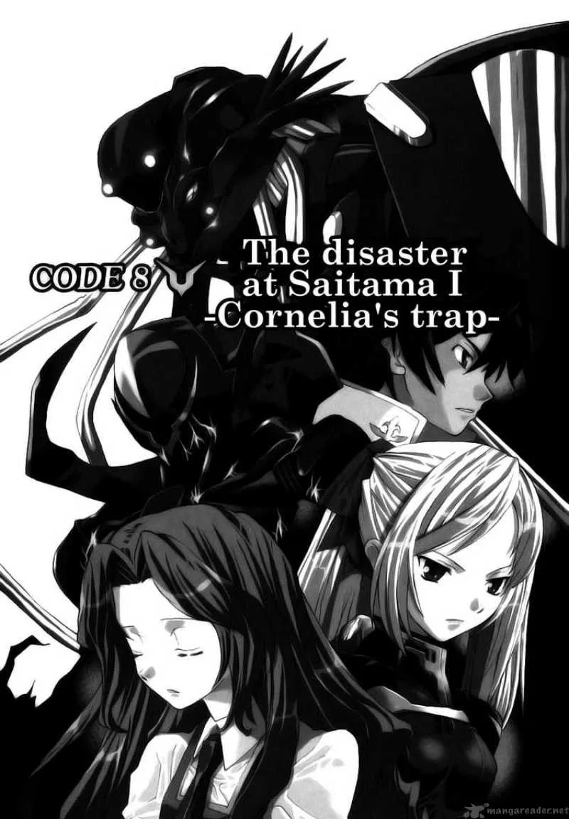 Code Geass - Nightmare of Nunnally Chapter 8 page 1