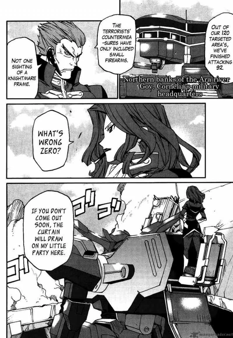 Code Geass - Nightmare of Nunnally Chapter 9 page 2