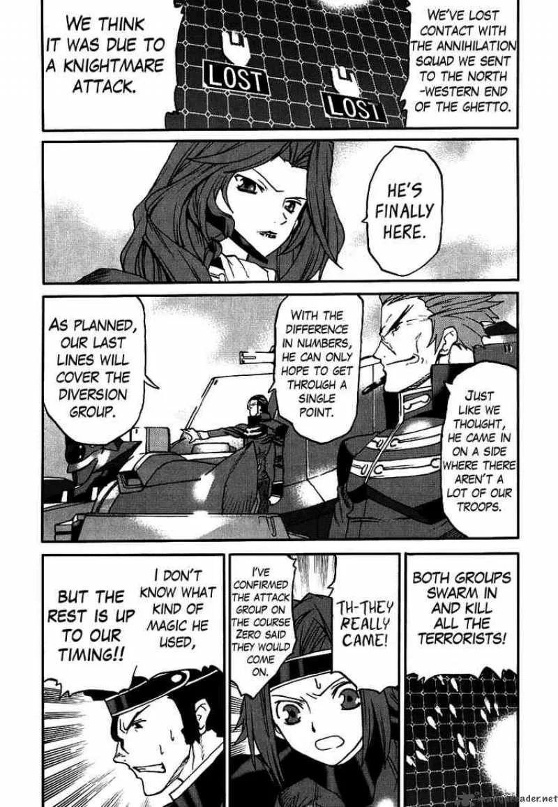 Code Geass - Nightmare of Nunnally Chapter 9 page 5