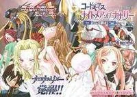 Code Geass - Nightmare of Nunnally cover