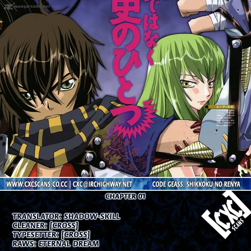Code Geass: Shikkoku no Renya Chapter 1 page 1
