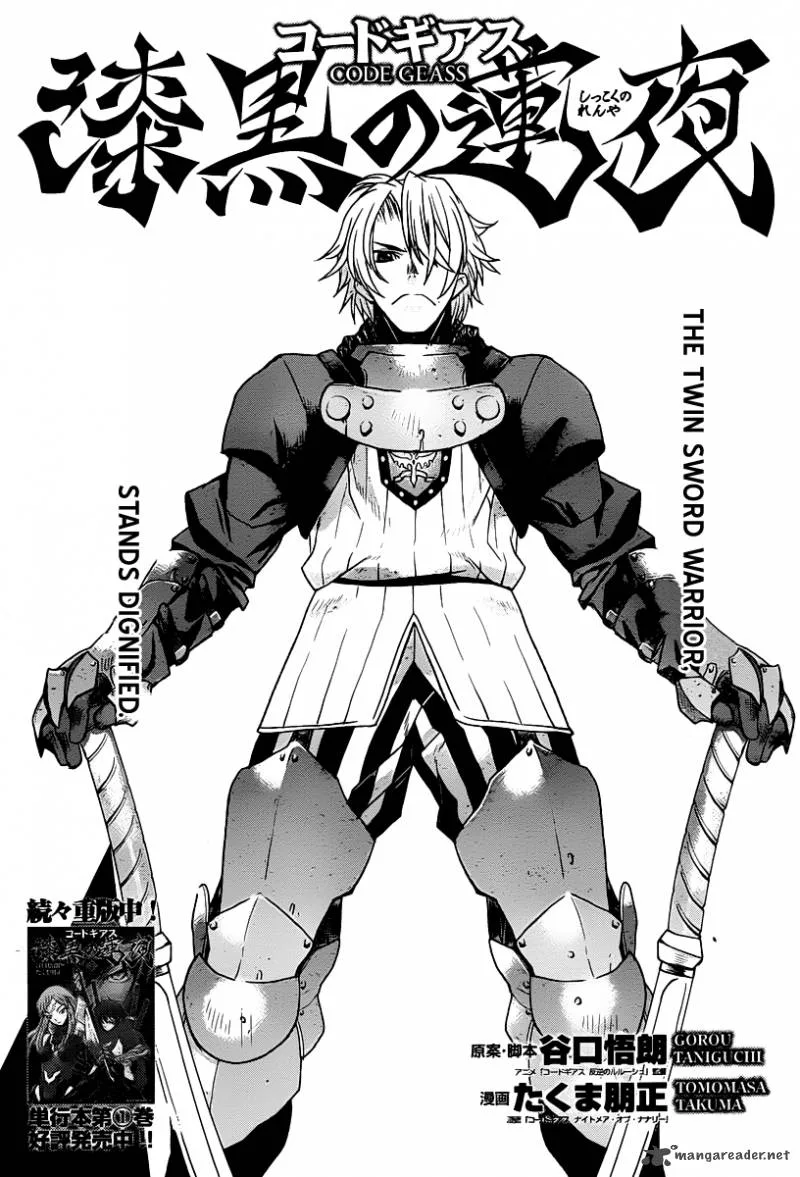 Code Geass: Shikkoku no Renya Chapter 11 page 2