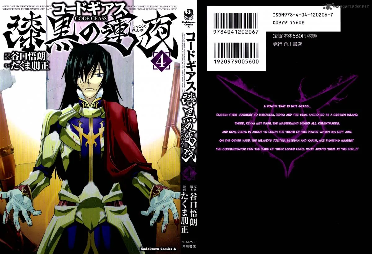 Code Geass: Shikkoku no Renya Chapter 18 page 2