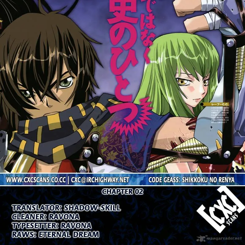 Code Geass: Shikkoku no Renya Chapter 2 page 1