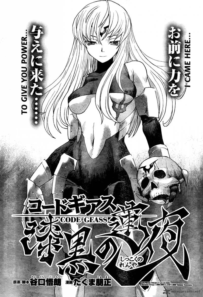 Code Geass: Shikkoku no Renya Chapter 2 page 3