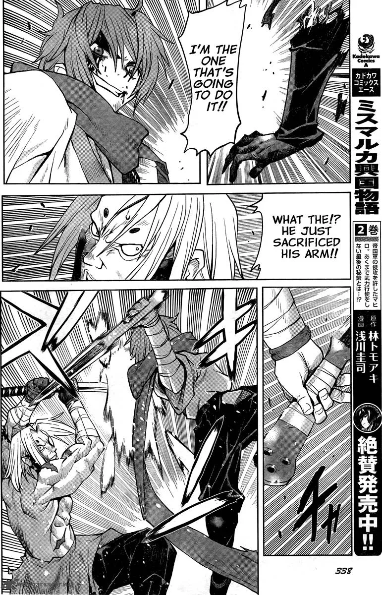Code Geass: Shikkoku no Renya Chapter 2 page 16