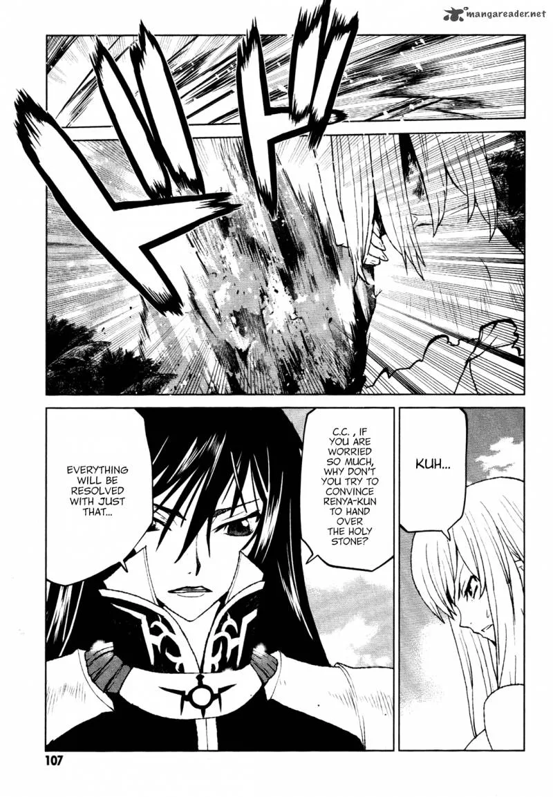 Code Geass: Shikkoku no Renya Chapter 21 page 8