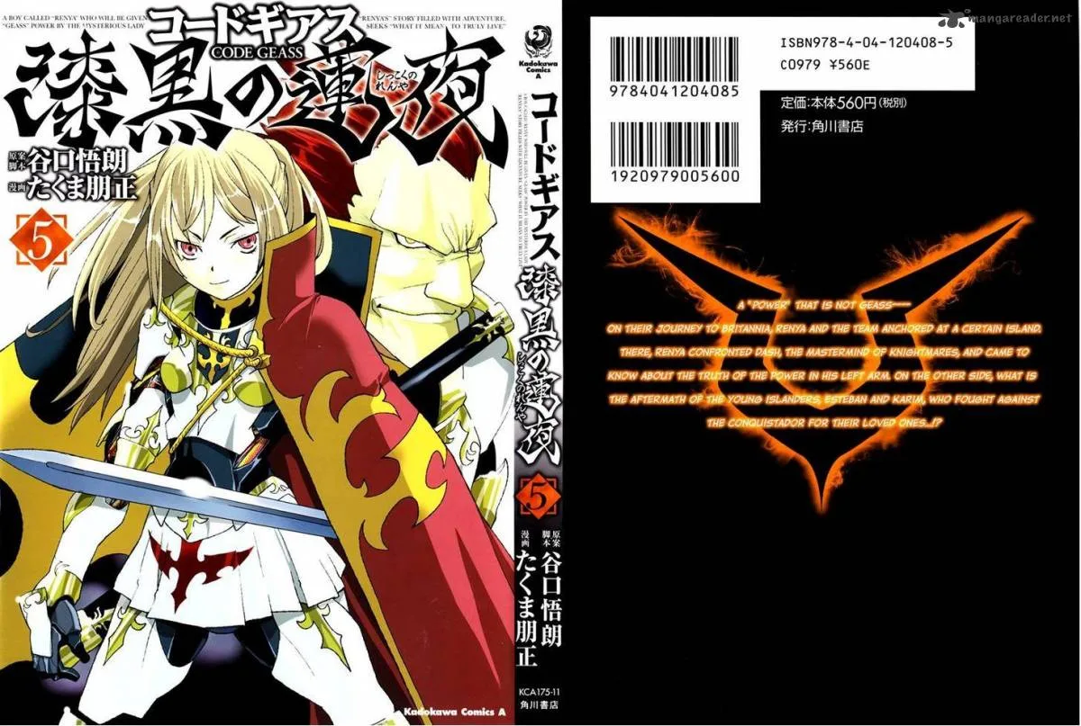 Code Geass: Shikkoku no Renya Chapter 23 page 1