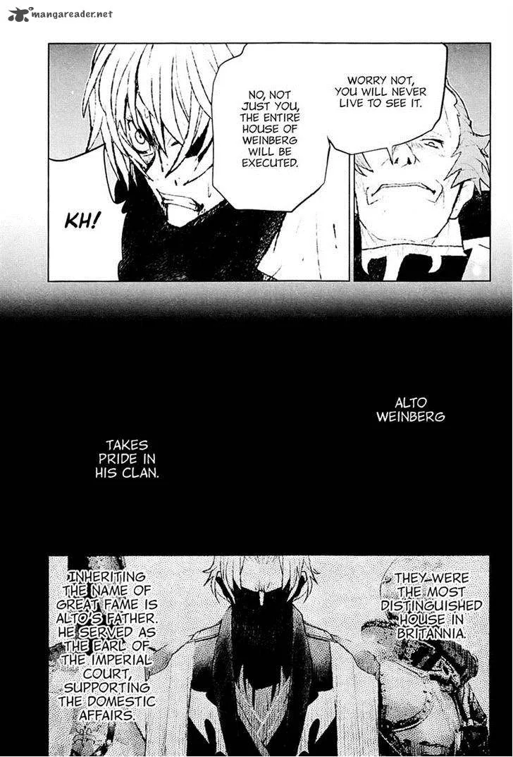 Code Geass: Shikkoku no Renya Chapter 25 page 6