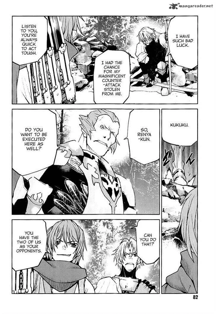 Code Geass: Shikkoku no Renya Chapter 25 page 19