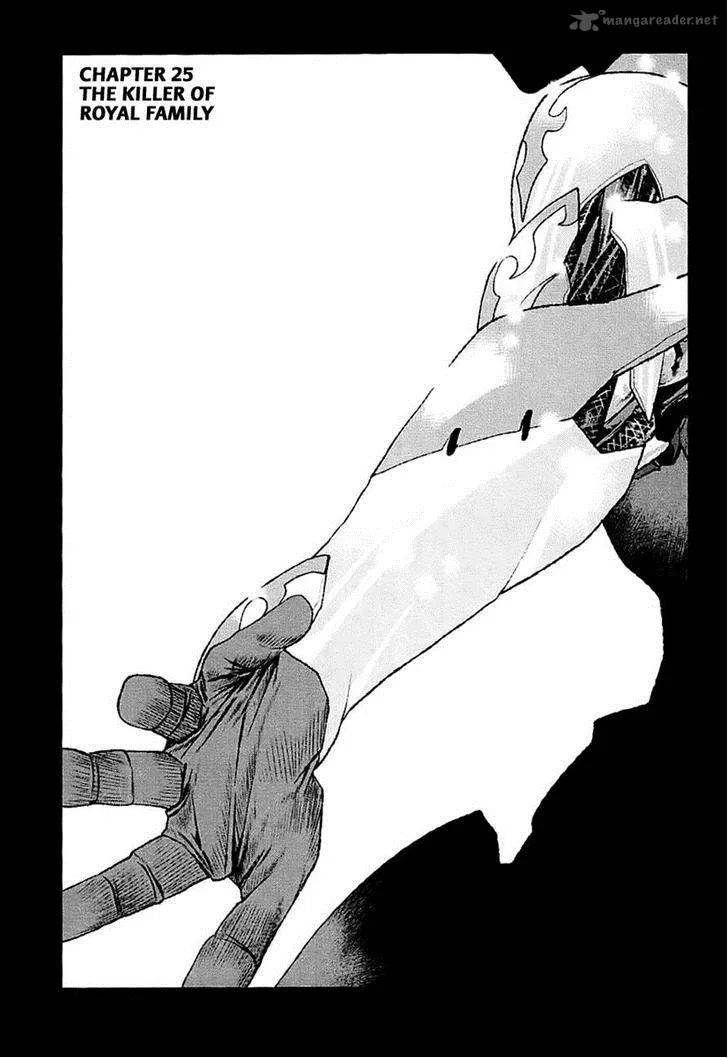 Code Geass: Shikkoku no Renya Chapter 25 page 1