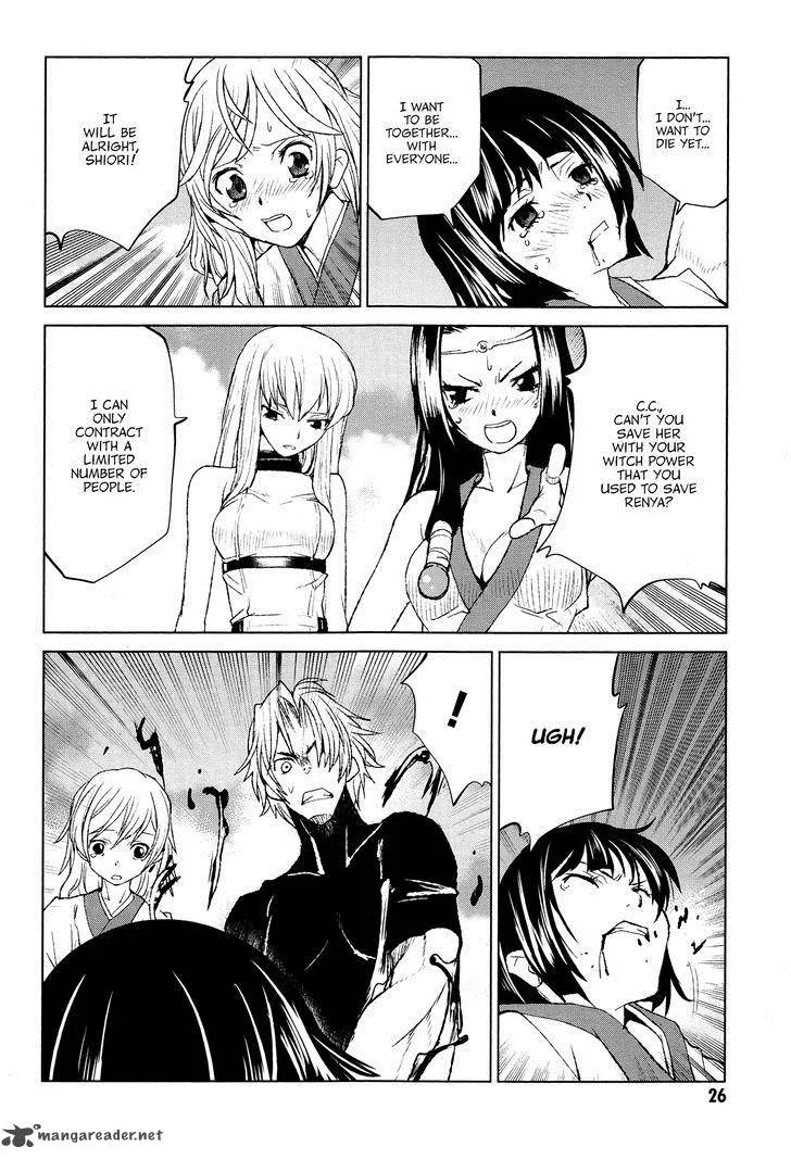 Code Geass: Shikkoku no Renya Chapter 29 page 27