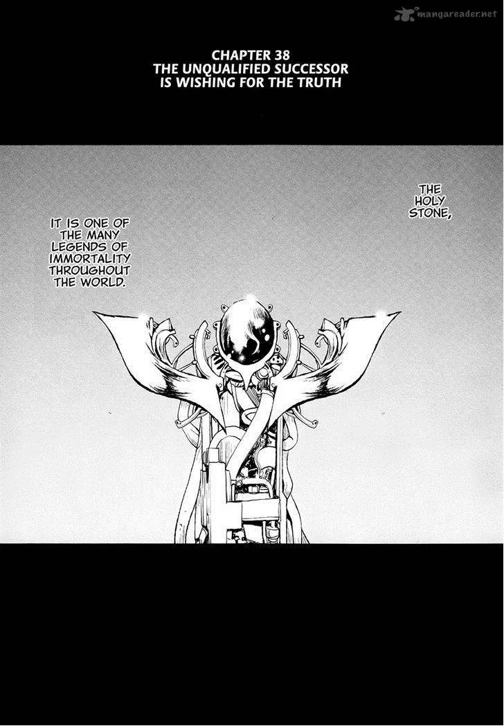 Code Geass: Shikkoku no Renya Chapter 38 page 1
