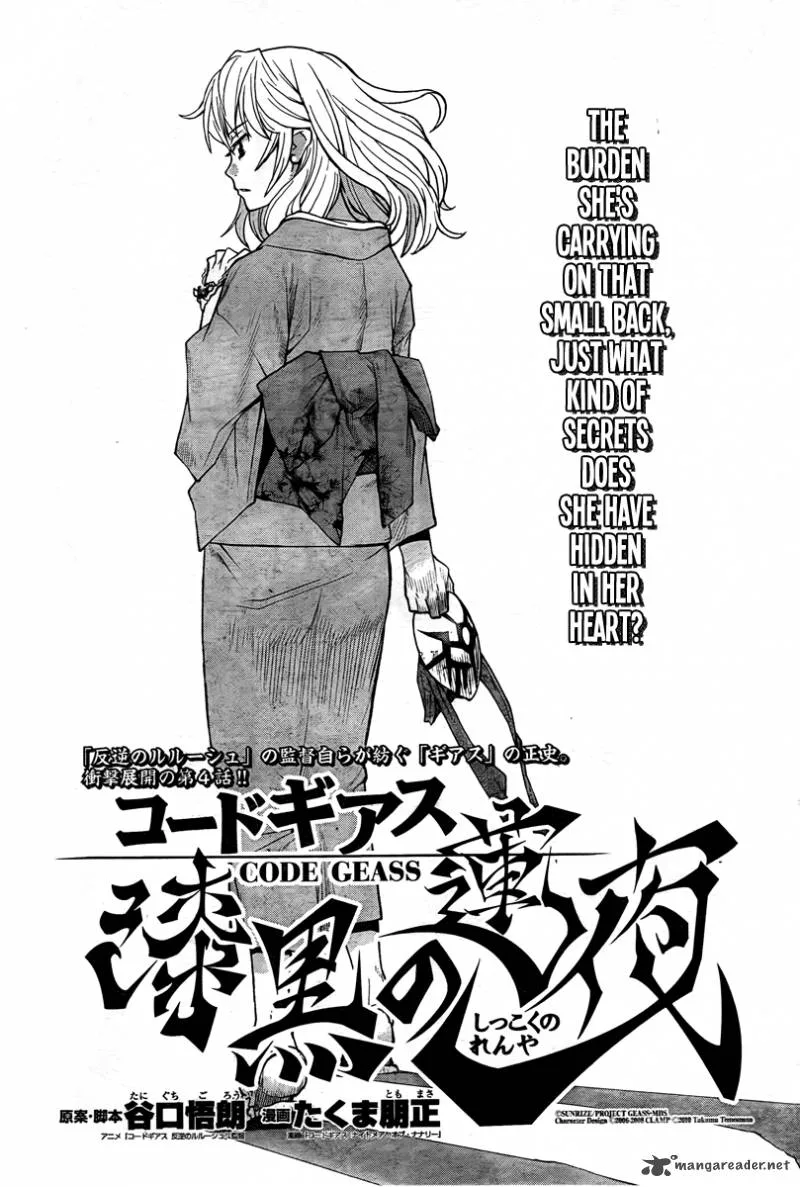 Code Geass: Shikkoku no Renya Chapter 4 page 2