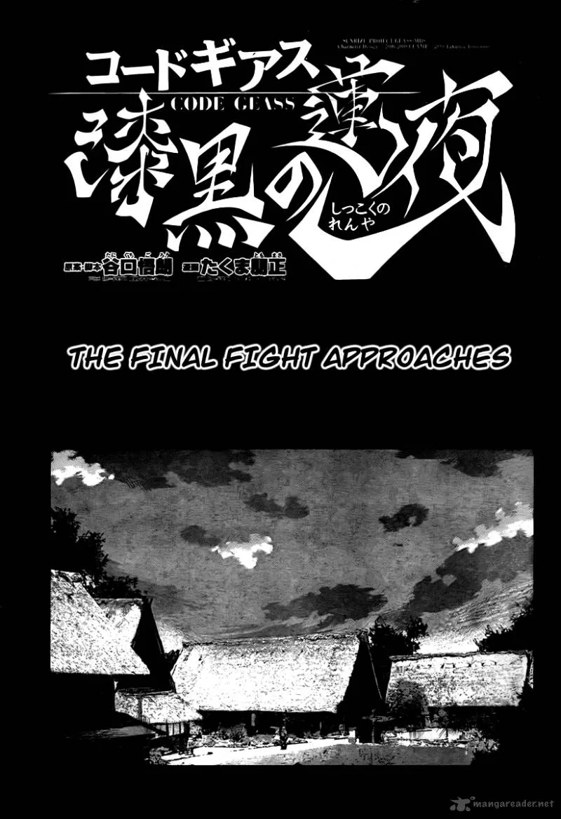 Code Geass: Shikkoku no Renya Chapter 8 page 2