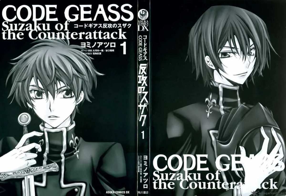 Code Geass - Suzaku of the Counterattack Chapter 1 page 2