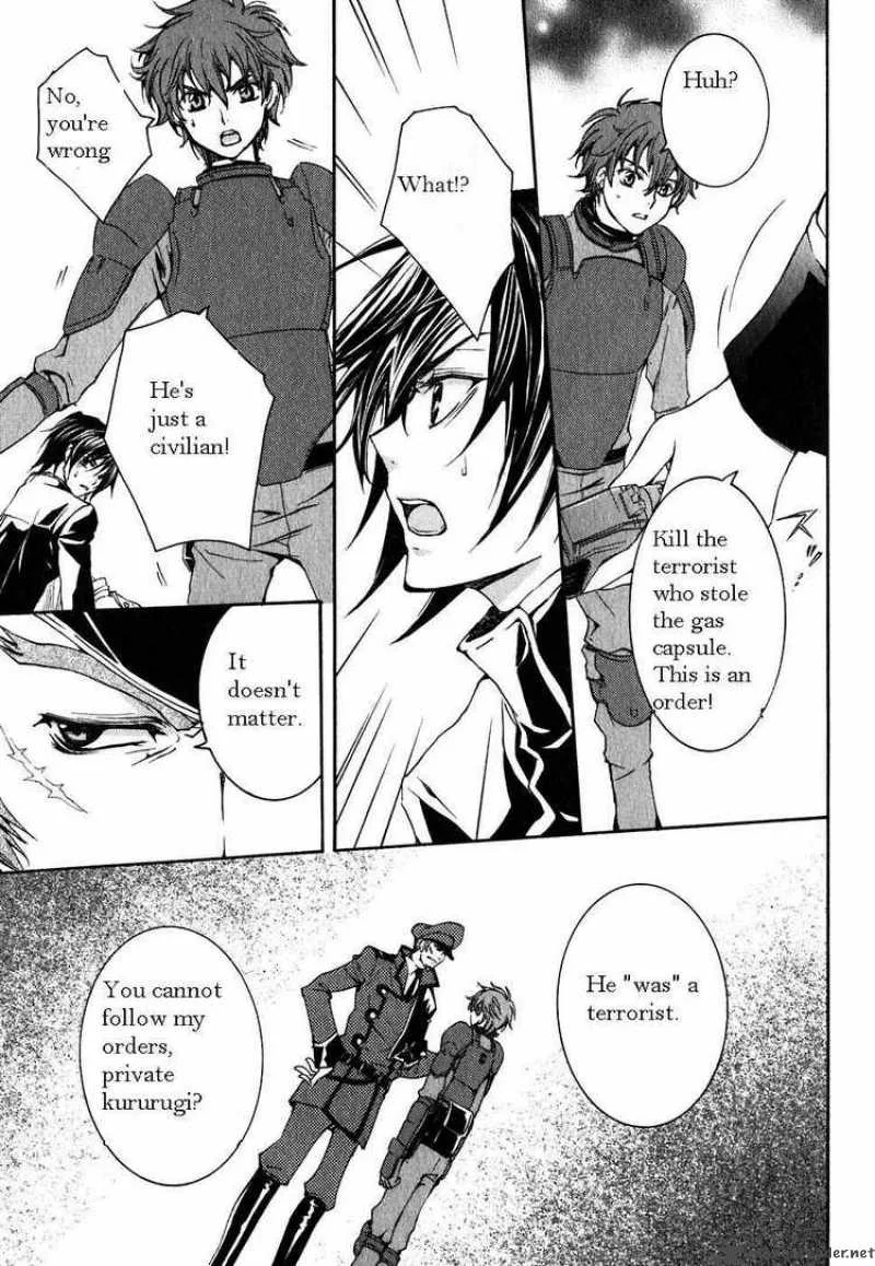 Code Geass - Suzaku of the Counterattack Chapter 1 page 17