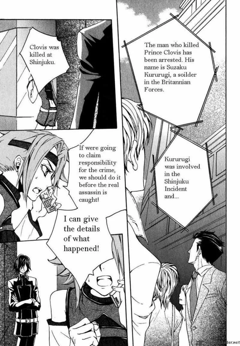 Code Geass - Suzaku of the Counterattack Chapter 1 page 45