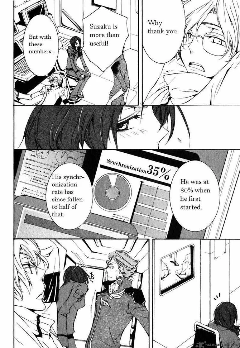 Code Geass - Suzaku of the Counterattack Chapter 3 page 5
