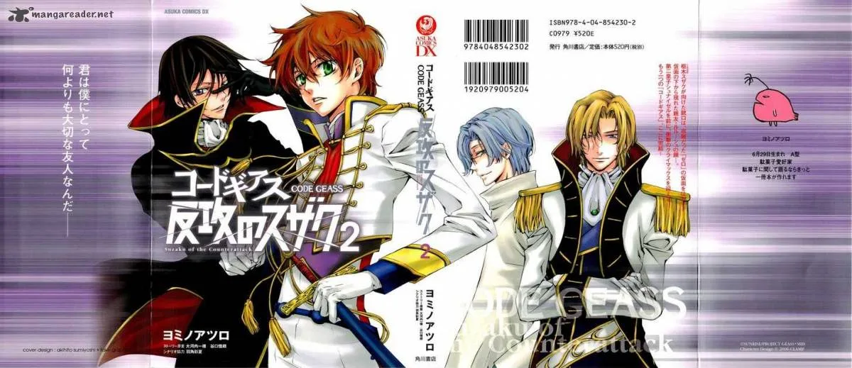 Code Geass - Suzaku of the Counterattack Chapter 4 page 1