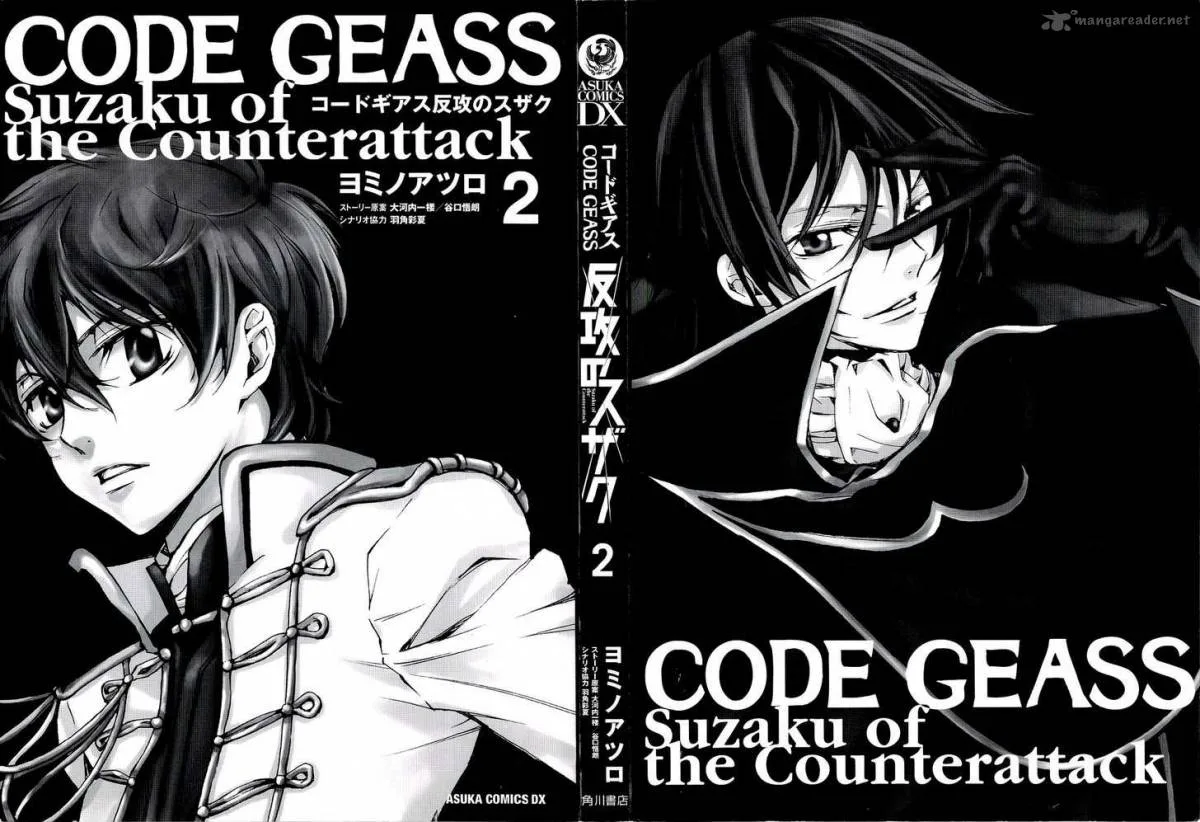 Code Geass - Suzaku of the Counterattack Chapter 4 page 4
