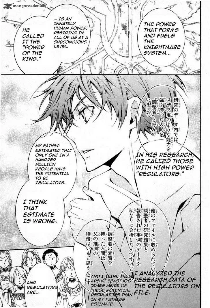 Code Geass - Suzaku of the Counterattack Chapter 4 page 27