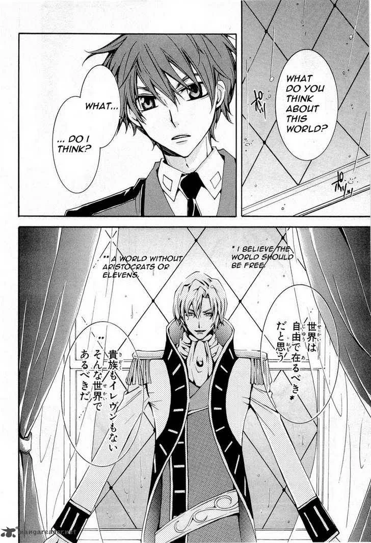 Code Geass - Suzaku of the Counterattack Chapter 5 page 22