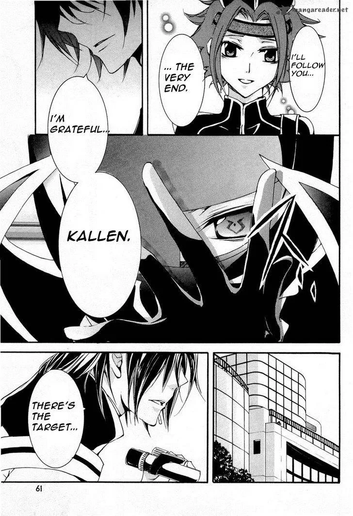 Code Geass - Suzaku of the Counterattack Chapter 6 page 13